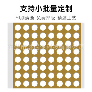 �S��ֱ�N �ߜ��͸��g�ڱν^���z PI��Ĥ�z�N�_�ͼӹ� ����ģ��