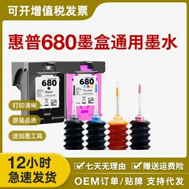 硒鼓、粉盒;碳粉;色带、碳带