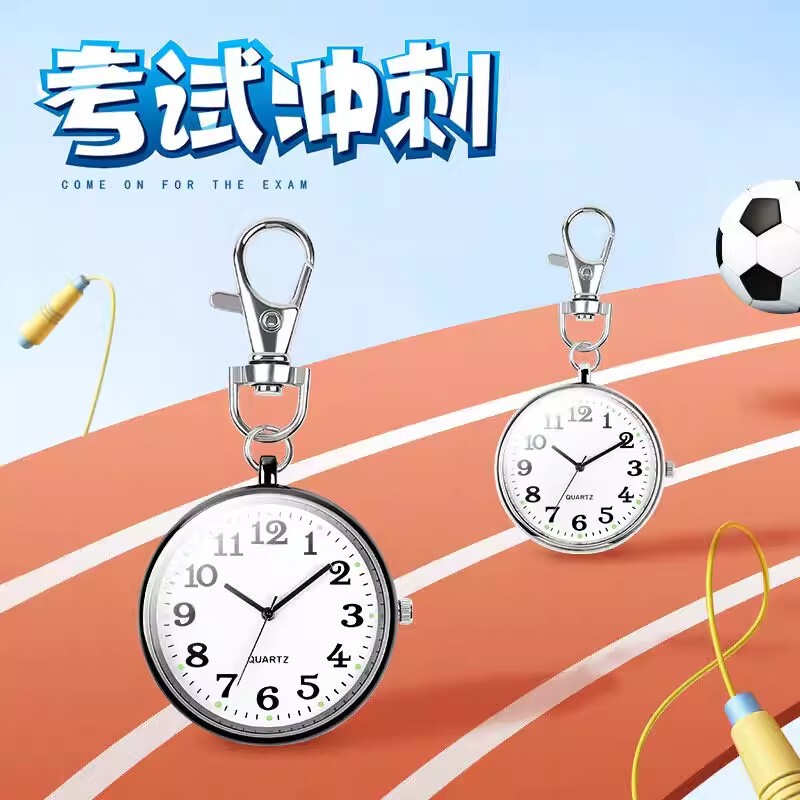 Special Portable Pocket Watch for Civil Service Exams, Suitable for Male and Female Students, with Pointer Timing Function