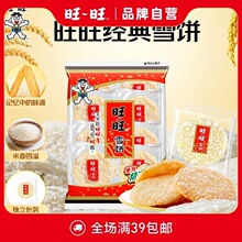 *��������ѩ�84g�׹�������e��ʳ�k���ҾW�tʳƷ������c��