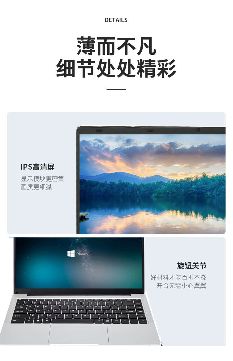详情图