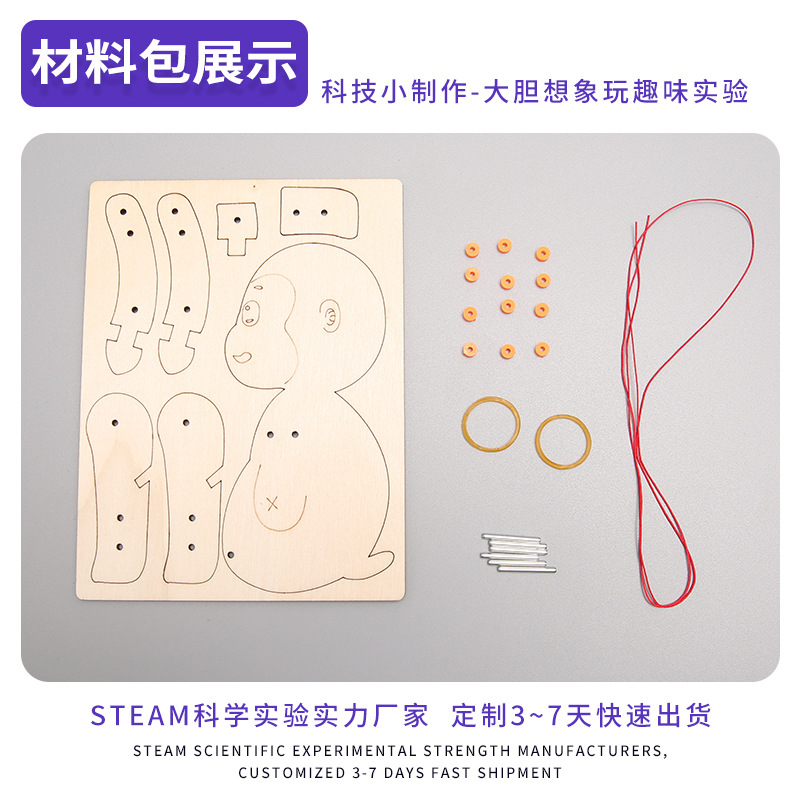 Bricolaje escalada mono tecnología pequeña producción de ciencia para niños experimento de enseñanza juguetes jóvenes estudiantes paquete de material hecho a mano al por mayor