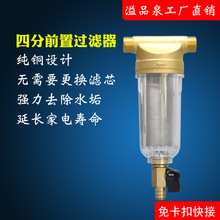 ���ü��~�ķ�ǰ���^�V�����_ϴ�^�V������ˮ������ķ������^�V��