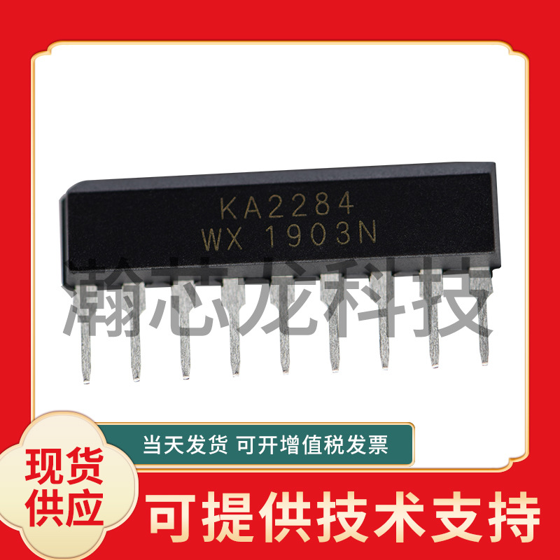 Ka2284 Plug-In Large Chip 5-Point Led Level Meter Display Driver Ic Inventory Components in Stock High Quality