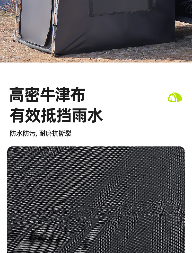 Outdoor Black Rubberized Car Side Tent Side Tent Cloth House Cloth Expansion Camping Style Car Sunshade and Rainproof Wholesale