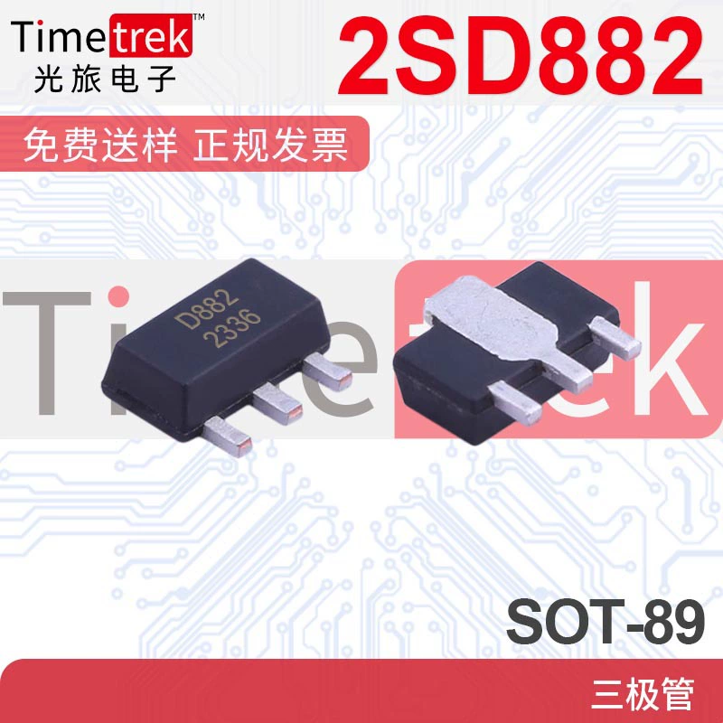 Оптовая Продажа с фабрики 2SD882 D882 фут 3A/40V NPN силовая трубка SOT89 B772 патч-Триод