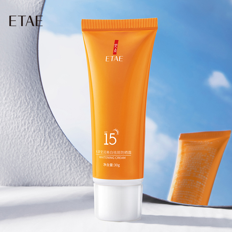 Summer brightening moisturizing refreshing sun protection cream