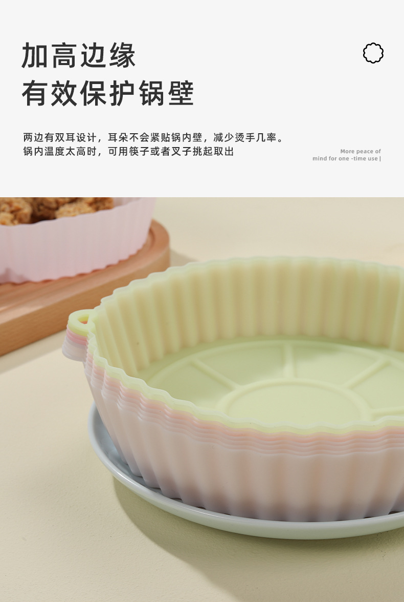 空气炸锅烤盘详情页_09