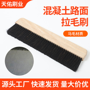 �W�t��������ëˢ���������ë�Cˢ����·��̼y�lˢԴ�^�S��ֱ�l