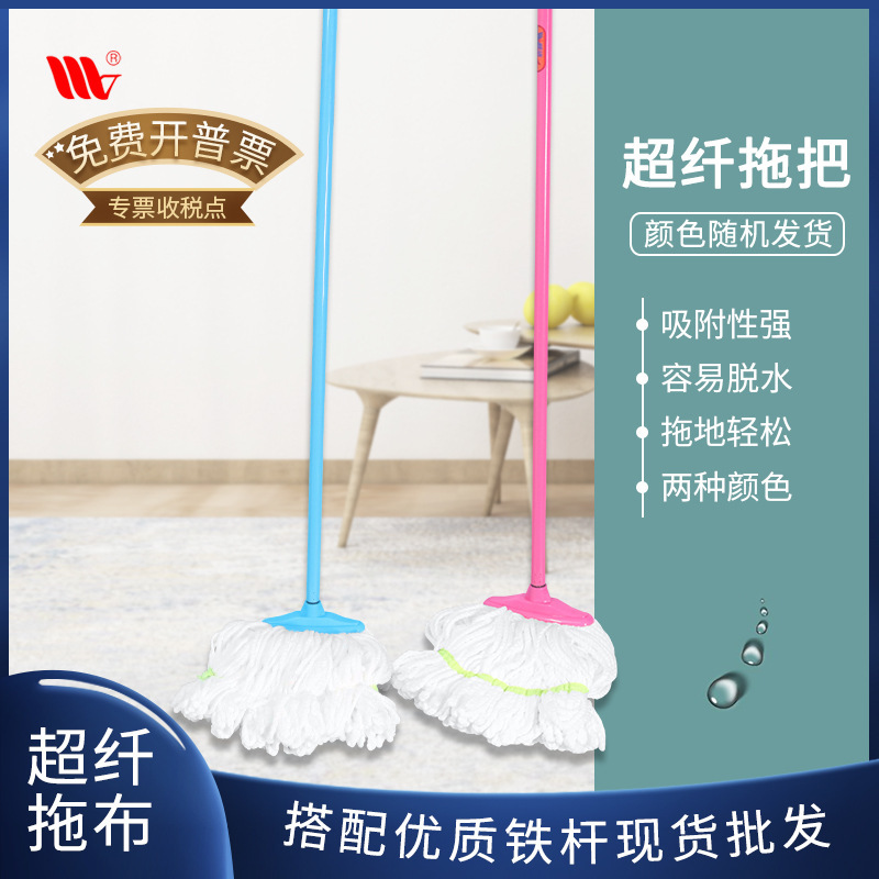 Weijie family products square head microfiber mop absorbent mop daily mop fast clean and efficient adsorption mop
