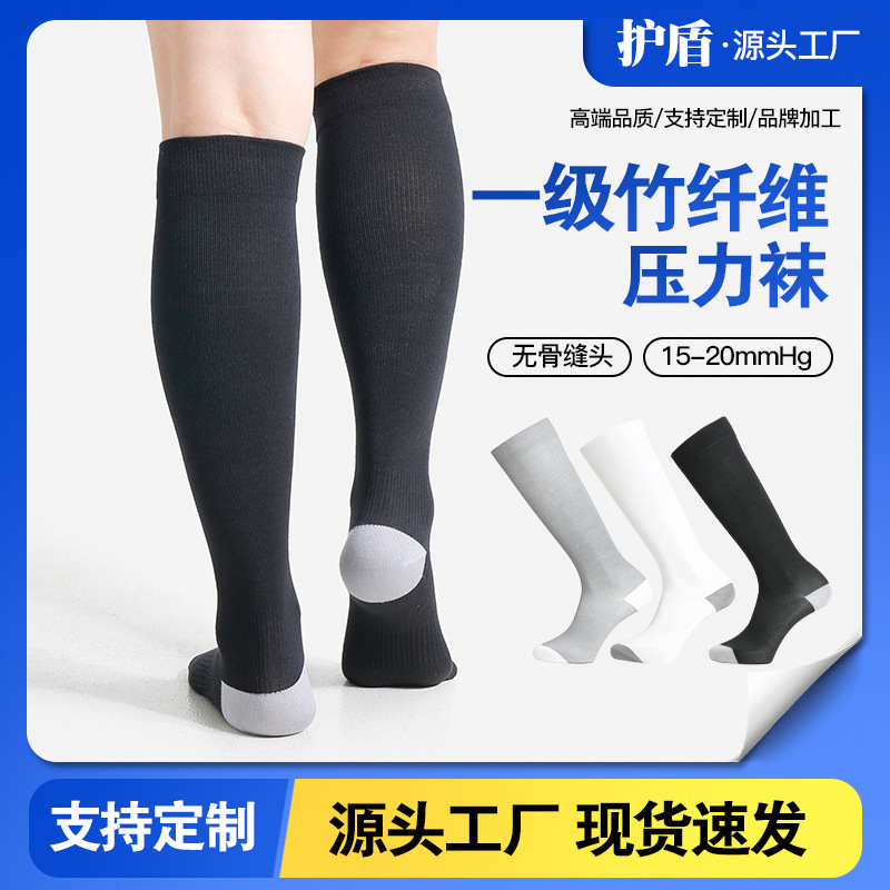 First-Class Pressure Bamboo Fiber Breathable Compression Mid-Calf Socks for Running, Fitness, Marathon, Muscle Support, and Wear-Resistant Sports Socks