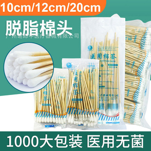 1000ֻ �t���޺�20/12cm�o��һ�����ް�Ó֬�޻���ľ�����ô���^