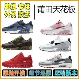 ����Ьmax90�羳���Q��|Ь39-50ȫ����ɫ��Ů�¿��ܲ��\��Ь��ԭ