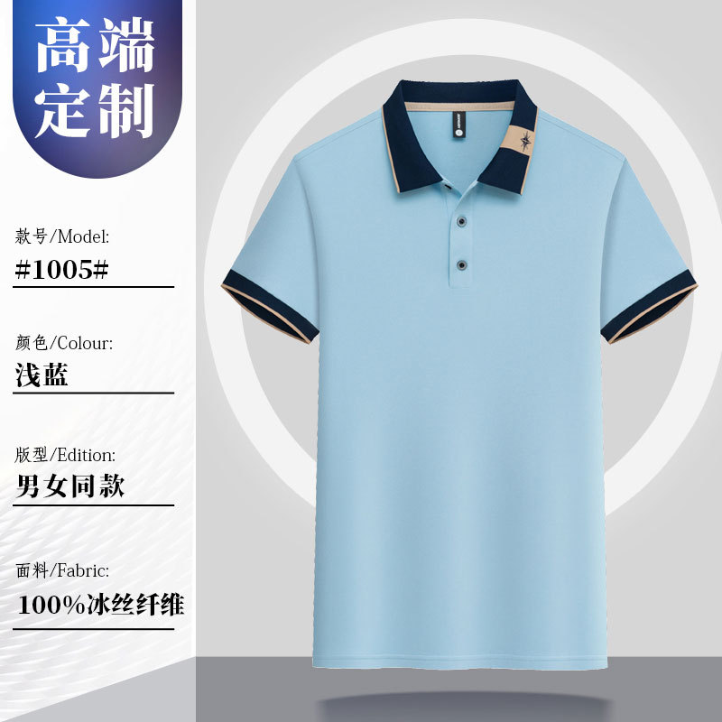 MSHJ1005 라이트 블루