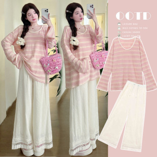Pregnant women spring new gentle lazy style pink striped long sleeve T-shirt drawstring pregnant women wide leg pants sweet suit