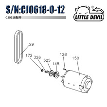 LITTLE DEVILCJ0618-150C永磁直流电机550w(110V-120V)