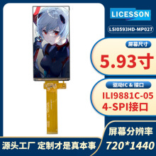 5.93��Һ����ʾ��IPS����lcd��720x1440��ҵ������ILI9881C-05 IC