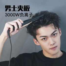 卷发男士专用直卷两用夹板卷直烫发迷你短发造型蓬松直板小型神器