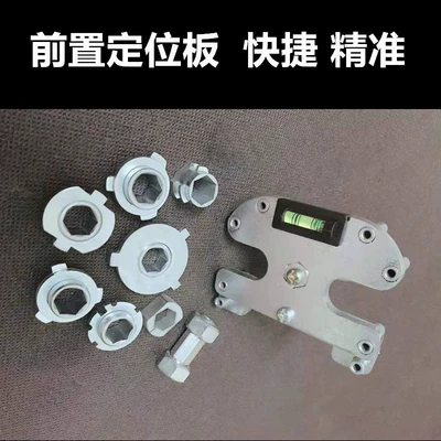 Car Light Modification Front Positioning Other Car Modifications