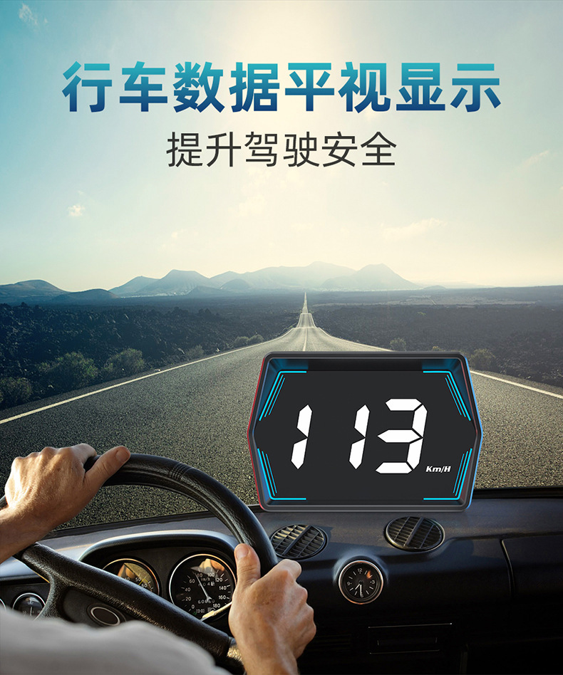 Car Universal Hud Head-Up Display Beidou Gps Car Speed Measuring Instrument High-Definition Head-Up Display Simple Model G20