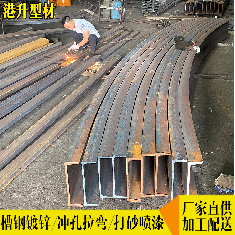 供应14#槽钢 津西12号槽钢 Q235B热轧槽钢 槽钢拉弯卷圆