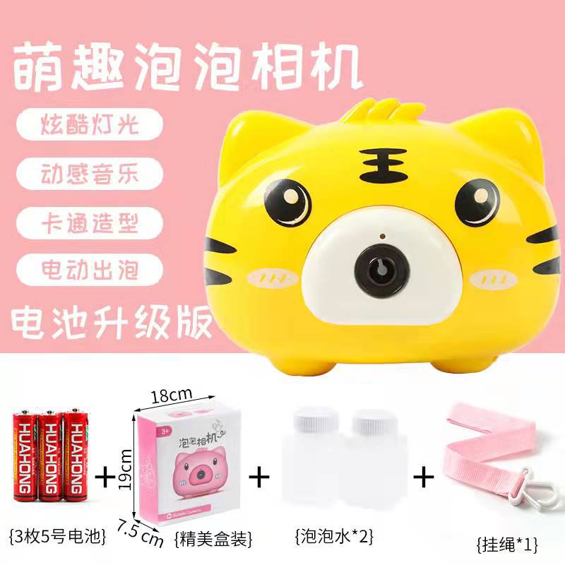 배터리가 포함된 대형 상자에 들어 있는 새로운 노란색 호랑이 버블 머신