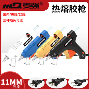 ��늟��z��11mm100W�ֹ�DIY�����z��