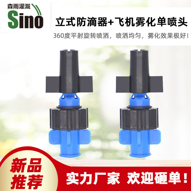 El precio unitario de la boquilla de la aeronave no incluye impuestos