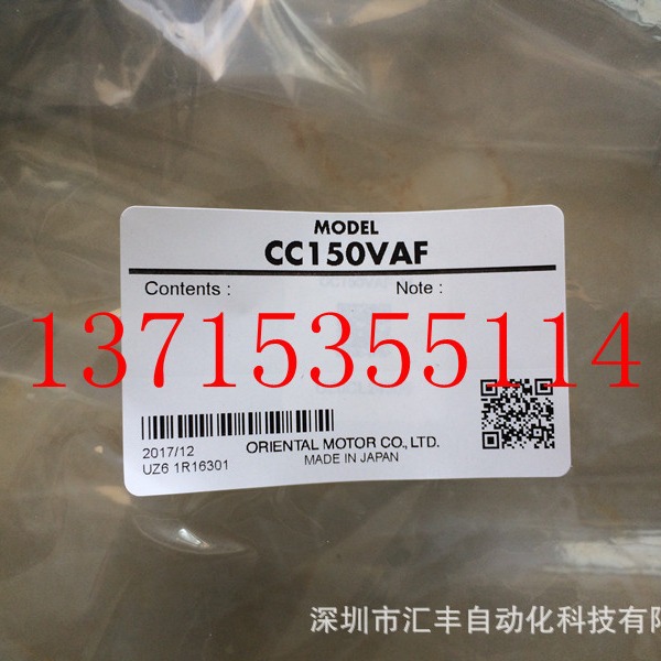 代理东方马达连接线CC150VAF CC150VA2F2 CC150VAFB BT FT ARB AR