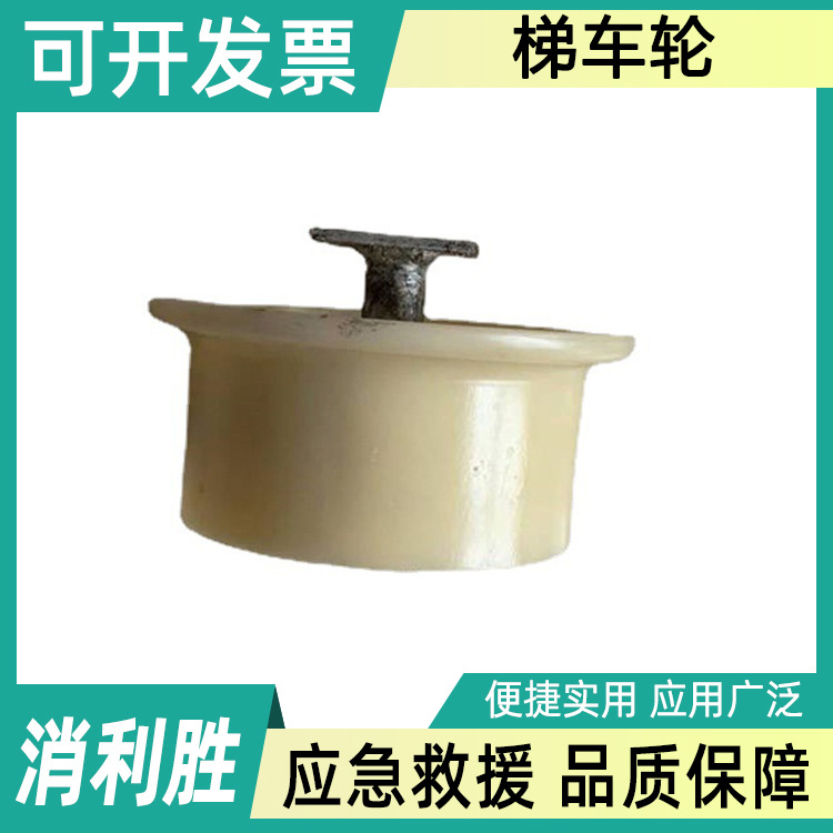 单边轨道运输梯车轮绝缘尼龙轮电气化铁路线路检修接地轮