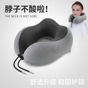 U-Shaped Pillow Neck Pillow Neck Pillow Memory Foam Airplane Pillow Neck Pillow Student Travel Sleeping Portable U-Shaped Pillow
