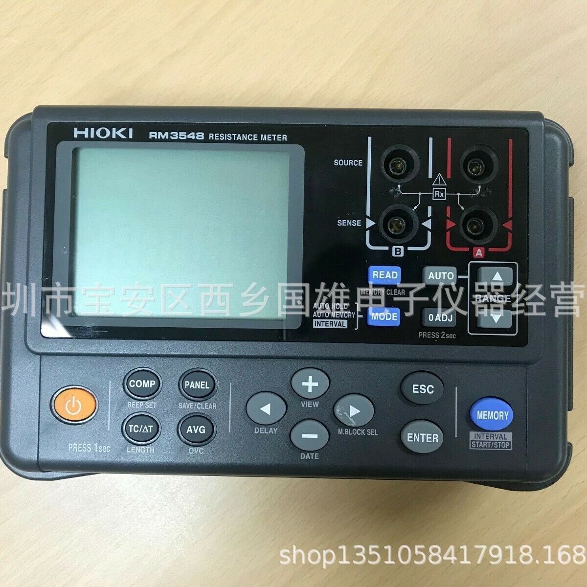 回收RM3548便携式直流电阻表