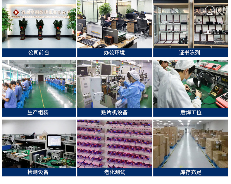 详情页通用版790_03