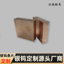 Դ�^���SCuW70W75W80W90�u�~�Ͻ�巽�KӲ�|�Ͻ��c����늘O�u�~Ƭ