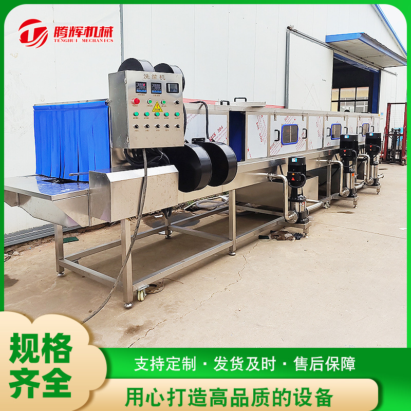 食品周转箱清洗机 高压喷淋洗筐机 豆制品筐清洗设备 价格优惠