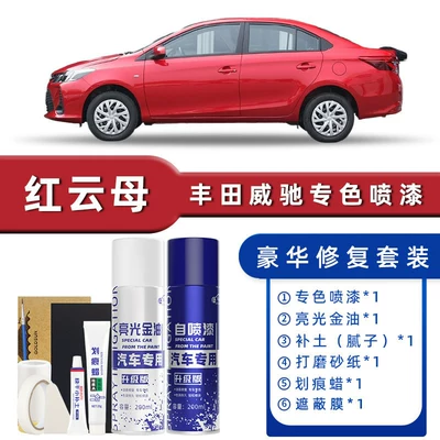 Avtomobil boya qələmləri | Toyota Vios Self-Painting Super White - product-specification-grids-red-mica-luxury-repair-free-soil-replenishment-scratch-wax-masking-film-tools
