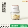 家用电动定制大蒜搅碎机