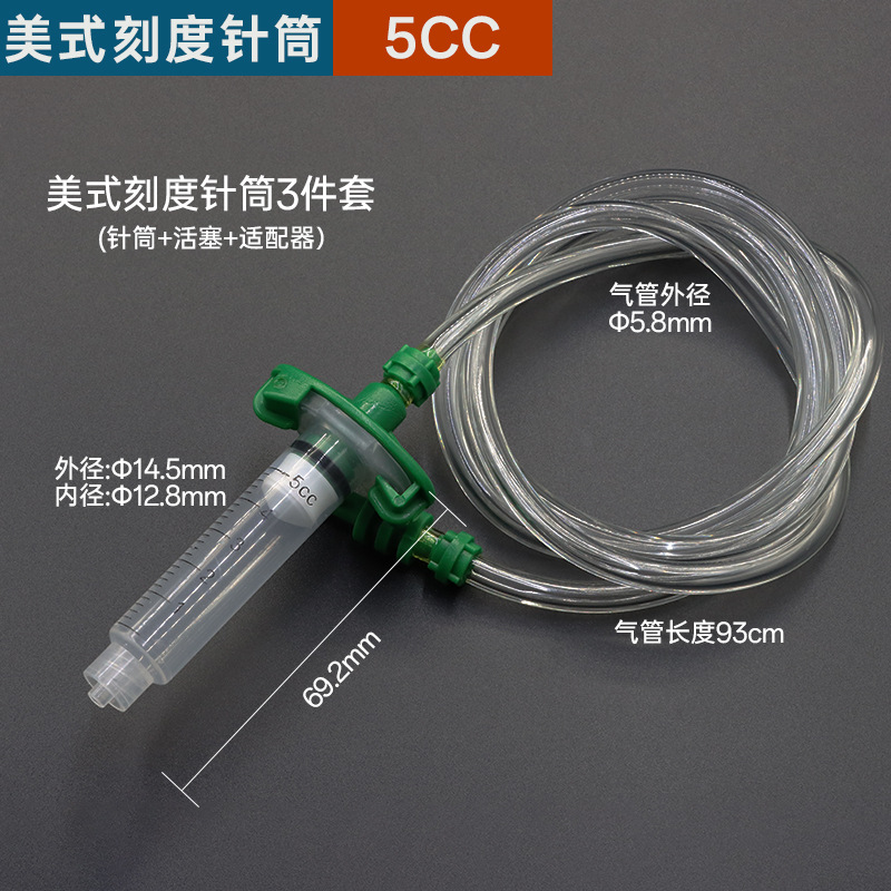 American 5cc* syringe with scale + piston + adapter