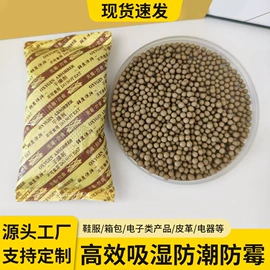 矿物吸附剂;硅胶;其他吸附剂