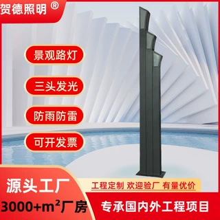 源头工厂路灯户外庭院灯现代景观灯非标定制小区花园简约庭院灯