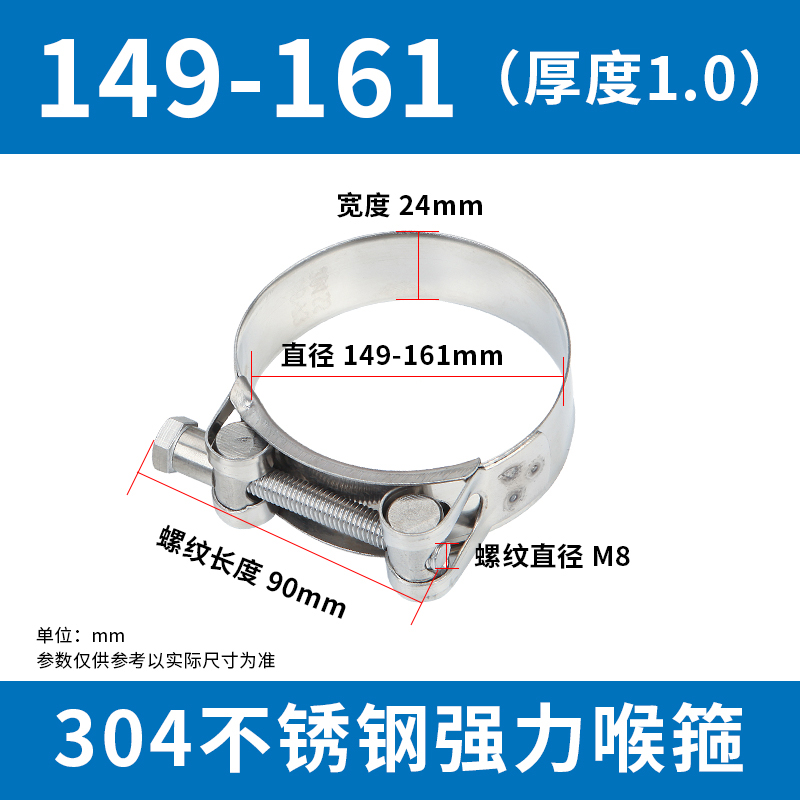 304 abrazadera de manguera de acero inoxidable abrazadera de manguera europea abrazadera de manguera de manguera de agua abrazadera de manguera de aire fija