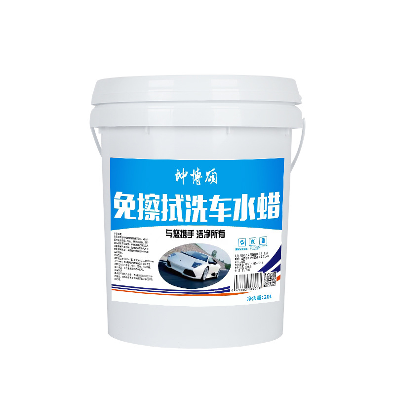 워시프리 액체 18L