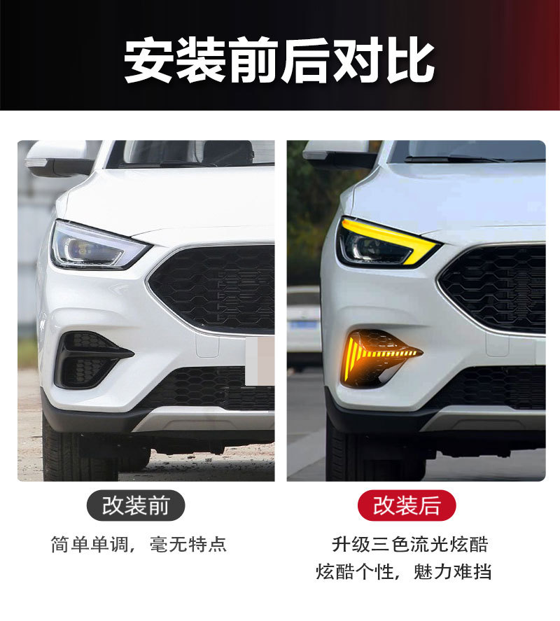 Suitable for 20-22 Mg Zs Daytime Running Lights Mg Zs Special Front Fog Light Frame Modified Led Daytime Running Lights