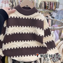 男童毛衣加绒加厚男孩针织衫2025儿童冬装打底衫不起球条纹拼色