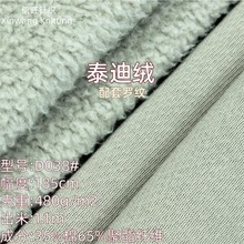 480G�u���q�l�²��� 40Sһ�w�w���q��ů̩�Ͻq����ëȦ�q�����_�y