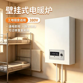 家用采暖炉;太阳能热水器;商业专用设备