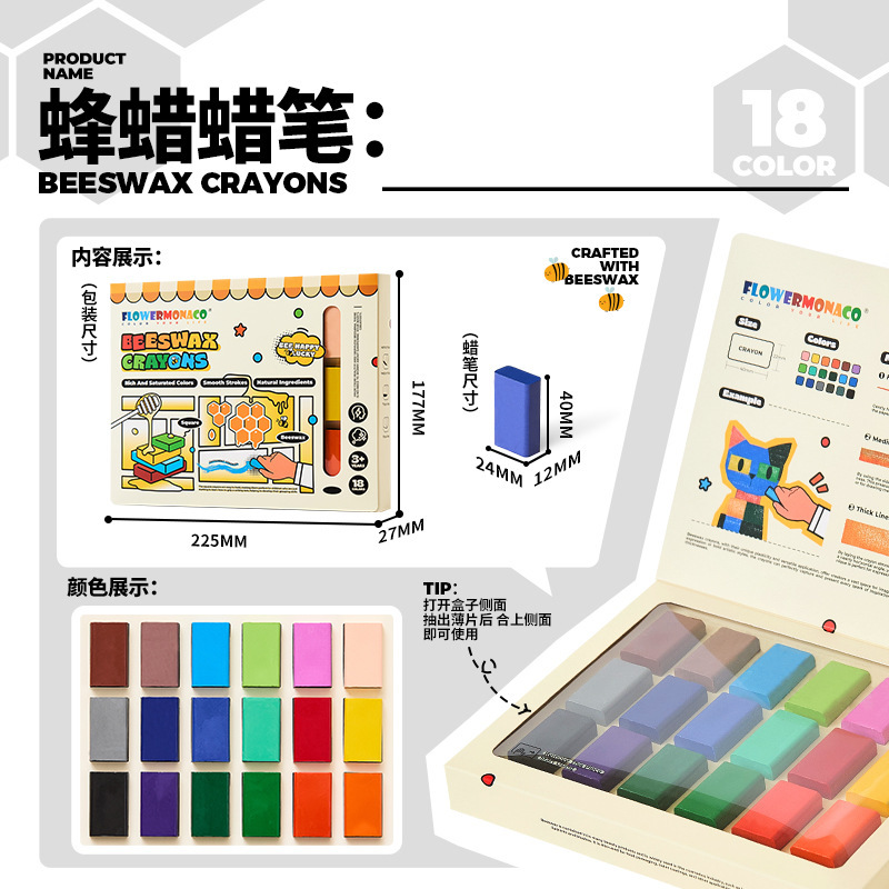 花のつぼみ子供の絵画落書きクレヨンノンスティックハンド蜜蝋クレヨン幼稚園アート絵画シルキースクエアカラーペン|undefined
