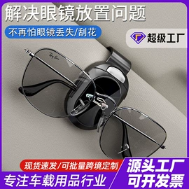 车载充电器;车用烟灰缸;车用眼镜夹