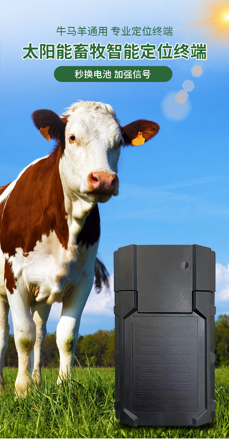 Mongolian Cattle and Sheep Tracker Waterproof Gps Tracker for Mountainous Areas with Solar Power, Popular for Cross-Border Use