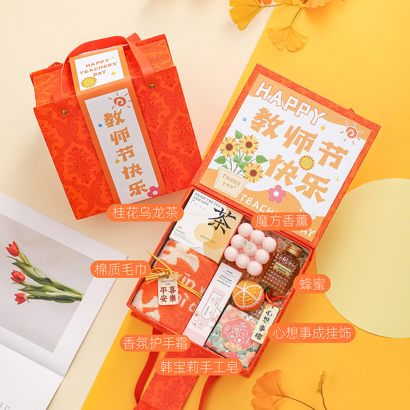 教师节礼物送女老师实用高档2025新款定.制刻字保温杯伴手礼盒小|undefined